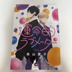 BL