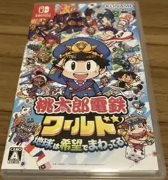桃太郎電鉄ワールド 地球は希望でまわってる! Switch 桃鉄ワールド