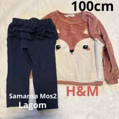 100cm SamansaMos2Lagom H&M フリース　長ズボン　セット