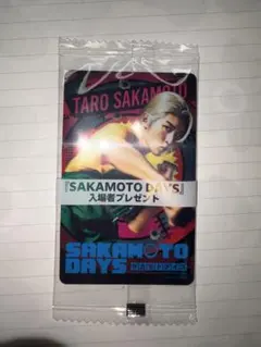 SAKAMOTO DAYS 入場者プレゼント カード