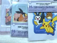 ポケモン一番くじ まとめ売り ピカチュウ ストラップ シール メモ帳 ポカブ