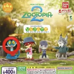 ズートピア2 ならぶんです