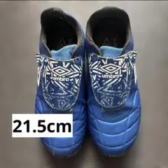 UMBRO 青 サッカーシューズ
