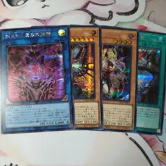 デモンスミス　シークレットセット