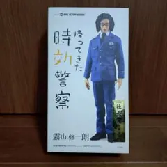 2026年最新】時効警察 フィギュアの人気アイテム - メルカリ