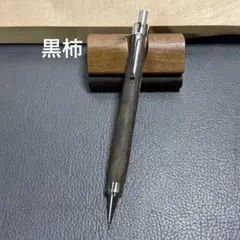 106花梨瘤 木製シャーペン 最強低重心 真鍮 - メルカリ