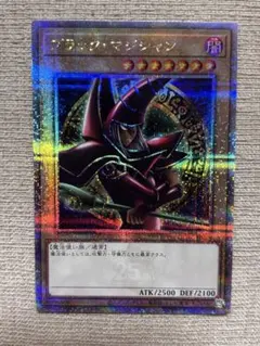 PSA10】ブラックマジシャン クオシク 25th QCAC-JP018 - メルカリ