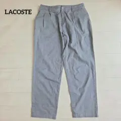 ​LACOSTE/ラコステ　スラックスパンツ　グレー　40/L相当　春秋冬のサムネイル