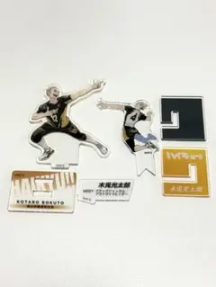 ハイキュー　木兎光太郎　アクリルスタンド