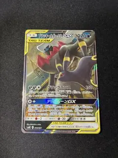 ブラッキー＆ダークライGX SMM スターターセットTAG TEAM GX 0… ブラッキー＆ダークライGX SMM スターターセットTAG TEAM GX 0… - メルカリ