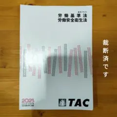 株式会社アバロンのカード型データベースソフト「日本語MY CARD」の