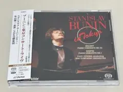 SACD◇スタニスラフ・ブーニン（P)　東京コンサート・ライヴ　外山雄三　NHK