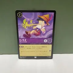 ロルカナ ピノキオ おしゃべり人形 PRカード スタートツアー 限定プロモ ロルカナ ピノキオ おしゃべり人形 PRカード スタートツアー