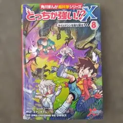 Item thumbnail for item ee70f022-55eb-4f7c-bb29-311f7d0c8b4c