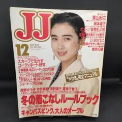 2026年最新】jj 1988の人気アイテム - メルカリ