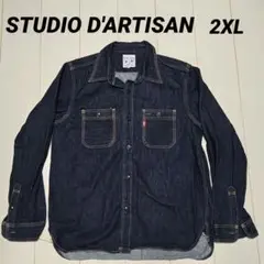 ステュディオダルチザン　14oz デニム　シャツ　d5335 2XL　濃紺　厚手