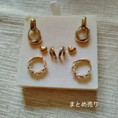 ピアス　4点セット　まとめ売り　フープ　ハート　パール調　ゴールドトーン