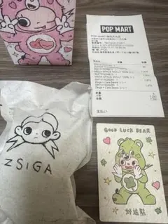 【正規品】　POPMART Zsiga x CARE BEARS ぬいぐるみ