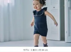 ★新品未使用★マールマールknit frill rompers aiのサムネイル