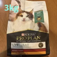LABOLINE ピュアプロテイン チキン 3kg - メルカリ