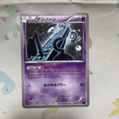 アンノーン　おきてがみ　エクストラ　ポケカ