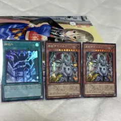 遊戯王OCG 神鳴り ウルトラレア