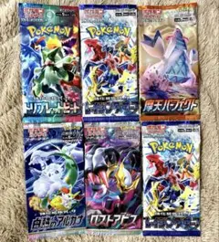ポケモンカード 未開封パック まとめ売り