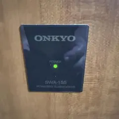 ONKYO パワードサブウーファー SWA-155 本体