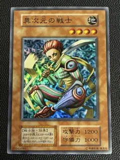 2026年最新】異次元の戦士 初期の人気アイテム - メルカリ