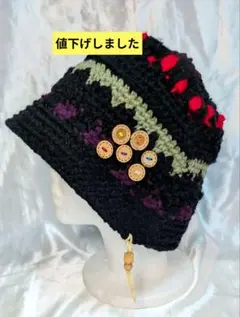 ニット帽 ハンドメイド バケットハット クロシェ クラッシャー ビーニー