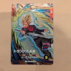 sdv12-pur7 トランクス未来 ダイバーズ ワンキルパーツ