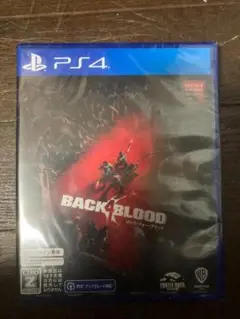 バック・フォー・ブラッド PS4