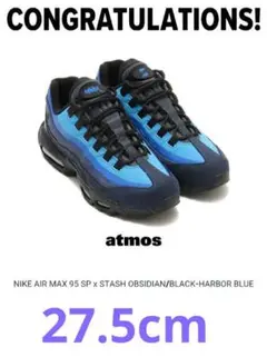 Stash × Nike AirMax95 スタッシュエアマックス95 27.5