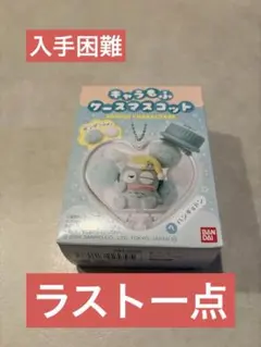 【新品】サンリオ キャラもふ ケースマスコット ハンギョドン