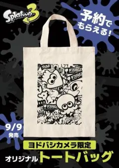 Splatoon3 イカ＆タコ A4トートバッグ