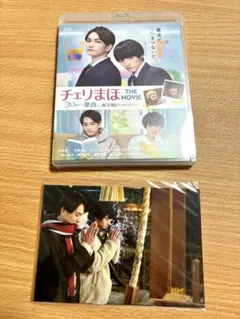 2026年最新】チェリまほ blu-ray 特典の人気アイテム - メルカリ