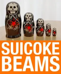 2026年最新】suicoke マトリョーシカの人気アイテム - メルカリ