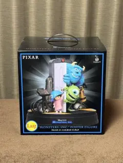 PIXAR ピクサー 一番くじ ラストワン賞 モンスターズインク　未開封