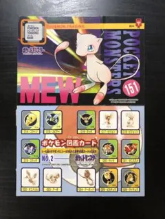 2026年最新】ポケモン・カードダス台紙の人気アイテム - メルカリ