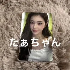 【出回りなし】Kep1er everline 特典　シャオティン