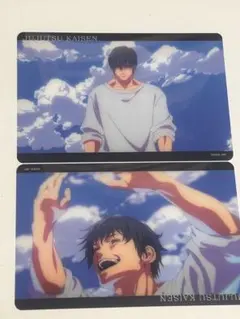 呪術廻戦 伏黒 甚爾 渋谷事変 ステッカー 付録 原作 ぱしゃこれ