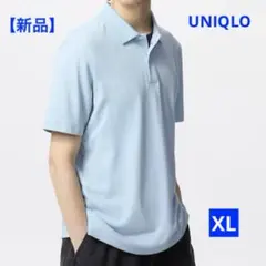 【新品】ユニクロ　エアリズムコットン カノコポロシャツ　ブルー　メンズ　XL