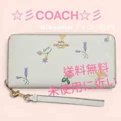 2026年最新】コーチ 財布 花柄の人気アイテム - メルカリ