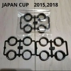 ミニ四駆　スーパーハード　JAPAN CUP 2015,2018のサムネイル