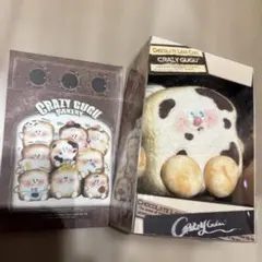CRAZY GUGU BAKERY 濃厚ミルクバターパン　レトロベーカリー