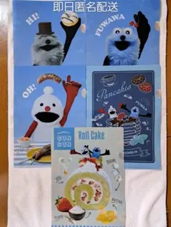 パペットスンスン クリアファイル 5種フルコンプセット