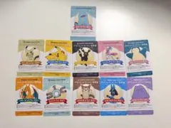 ポケモンセンターオンライン 会員証　B賞　カードコンプリート11種コンプリート
