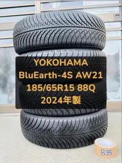 2025年製 横浜 BluEarth-Es 165/65R14 4本 ほぼ新品溝 - メルカリ