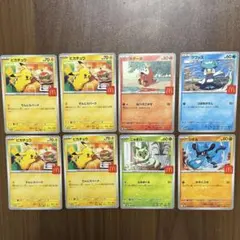 【傷あり特価品】ポケモンカード　マクドナルドコラボ　プロモカード8枚セット