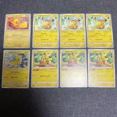 ポケモンカード スペシャルジャンボカード 5枚セット コロコロコミック